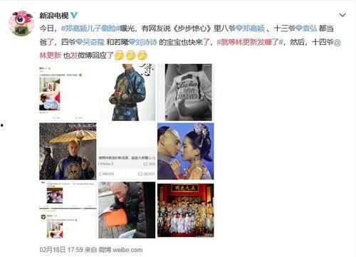 娱乐圈吃瓜羊了个羊,揭秘明星们的“羊群效应”